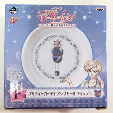 Load image into Gallery viewer, Sailor Moon Mini Ceramic Plate Sailor Uranus Lip Rod Wand Ichiban Kuji  F Prize Banpresto
