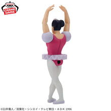Load image into Gallery viewer, Crayon Shin-chan: Great Adventure in Henderland Figure Joma SOFVIMATES Banpresto
