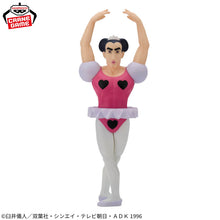 Load image into Gallery viewer, Crayon Shin-chan: Great Adventure in Henderland Figure Joma SOFVIMATES Banpresto
