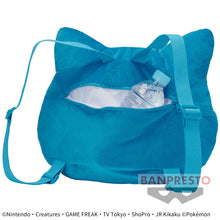 Load image into Gallery viewer, Pokemon Plush Backpack Snorlax 2023 Banpresto
