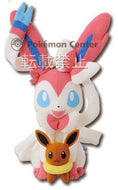 Pokemon Plush Sylveon WakuWaku Get Kuji 2013 Pokemon Center