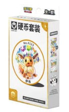 Load image into Gallery viewer, Pokemon TCG Coin Box Terastal Gathering Simplified Chinese
