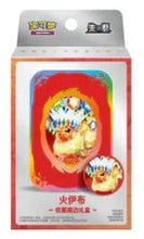 Load image into Gallery viewer, Pokemon TCG Mini Tin &amp; Magnet Terastal Gathering Simplified Chinese
