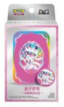 Load image into Gallery viewer, Pokemon TCG Mini Tin &amp; Magnet Terastal Gathering Simplified Chinese
