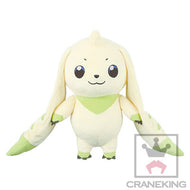 Digimon Plush I Love Terriermon Dekkai 2016 Banpresto