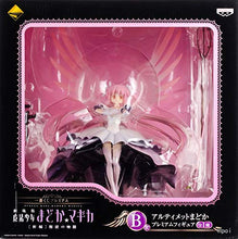 Load image into Gallery viewer, Madoka Magika Figure Ultimate Madoka Ichiban Kuji Premium B Prize Banpresto
