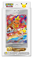 Pokemon TCG 30th Anniversary Special Art Card Set Vol.3 – Simplified Chinese