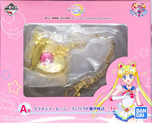 Load image into Gallery viewer, Sailor Moon Pocket Watch Crisis Moon Compact Let&#39;s Party Ichiban Kuji A Prize Bandai

