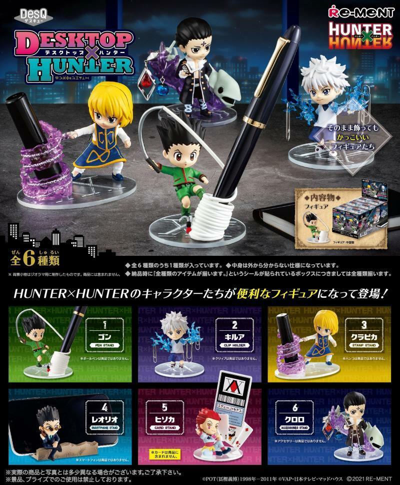 Hunter X Hunter Blind Box Desktop Re-Ment