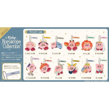Load image into Gallery viewer, Kirby Plush Keychain Kirby Aquarius Kirby Horoscope Collection 30th Anniversary Kirby
