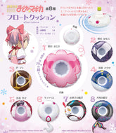 Madoka Magica Float Cushion Drink Holder Blind Box F-Toys