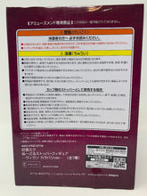Load image into Gallery viewer, Piapro Noodle Stopper Figure Hatsune Miku Villain (Color Variation Version) FuRyu
