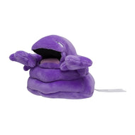 Pokemon Center Muk Sitting Cutie/Fit