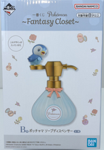 Load image into Gallery viewer, Pokemon Soap Dispenser Piplup Fantasy Closet Ichiban Kuji B Prize Bandai
