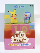 Load image into Gallery viewer, Pokemon Pikachu and Piplup Perpetual Calendar Prize Sega
