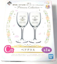 Load image into Gallery viewer, Sailor Moon Glass Pair Eternal Princess Collection Ichiban Kuji C Prize Bandai
