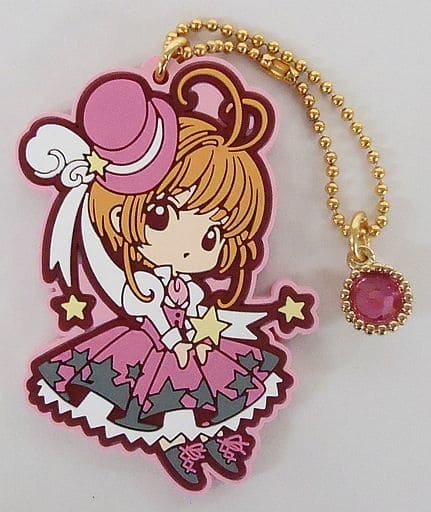 Cardcaptor Sakura Rubber Keychain Sakura Fortune Magic Ichiban Kuji H Prize Banpresto