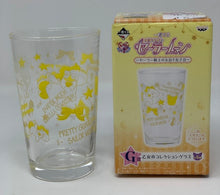 Load image into Gallery viewer, Sailor Moon Glass Cup Sailor Senshi Sleepover Girls&#39; Party Ichiban Kuji G Prize Banpresto
