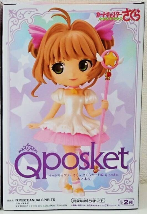 Cardcaptor Sakura Figure Sakura Card Ver B Qposket