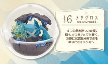 Load image into Gallery viewer, Pokemon Blind Box Terrarium Collection 14 Re-Ment
