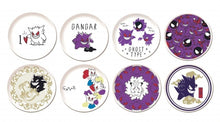 Load image into Gallery viewer, [No Box] Pokemon Mini Plate Gengar Research Ichiban Kuji C Prize Banpresto
