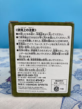Load image into Gallery viewer, Pokemon Glass Cup  Eeveelution Prize E Bandai Spirit
