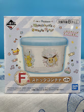 Load image into Gallery viewer, Pokemon Container Mimikyu’s Sweets Party Ichiban Kuji F Prize
