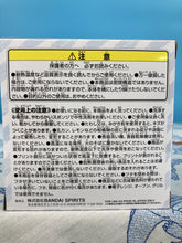 Load image into Gallery viewer, Pokemon Container Mimikyu’s Sweets Party Ichiban Kuji F Prize
