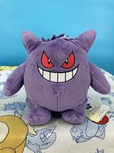 Load image into Gallery viewer, Pokemon Plush Gengar All Star Collection 12cm San-ei Boeki
