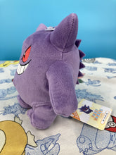Load image into Gallery viewer, Pokemon Plush Gengar All Star Collection 12cm San-ei Boeki
